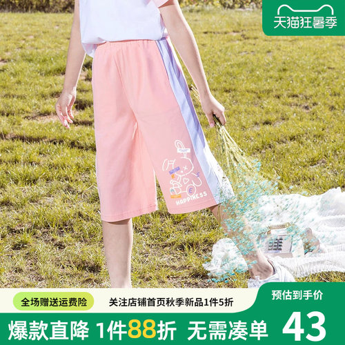 贝田七分裤短裤夏季女童运动裤