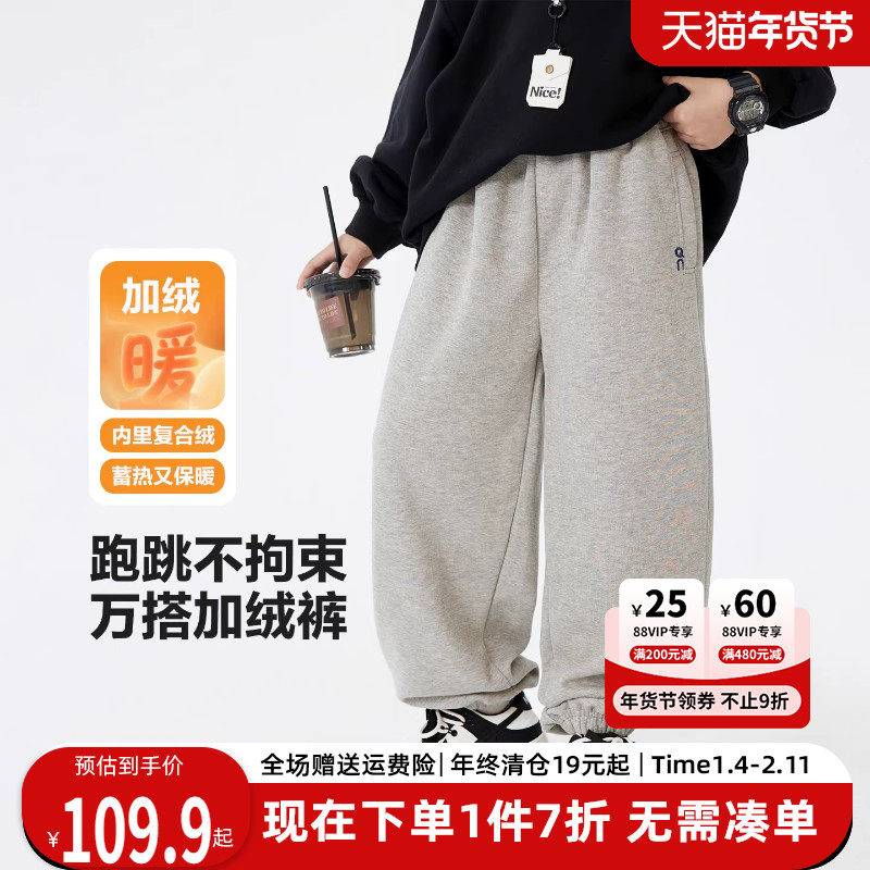 贝田2025新款冬季男童加绒裤子秋冬款儿童加厚运动裤帅气冬天卫裤,童装/婴儿装/亲子装,裤子,淘宝优惠券,粉丝福利购,淘宝优惠卷