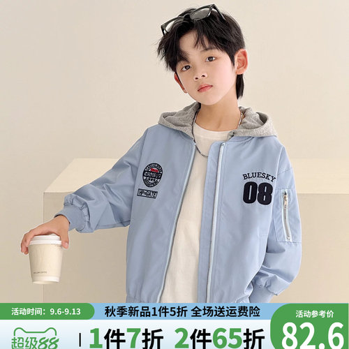 贝田男童春秋潮酷帅休闲连帽外套
