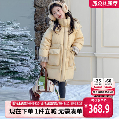 贝田女童冬季加厚保暖羽绒服外套