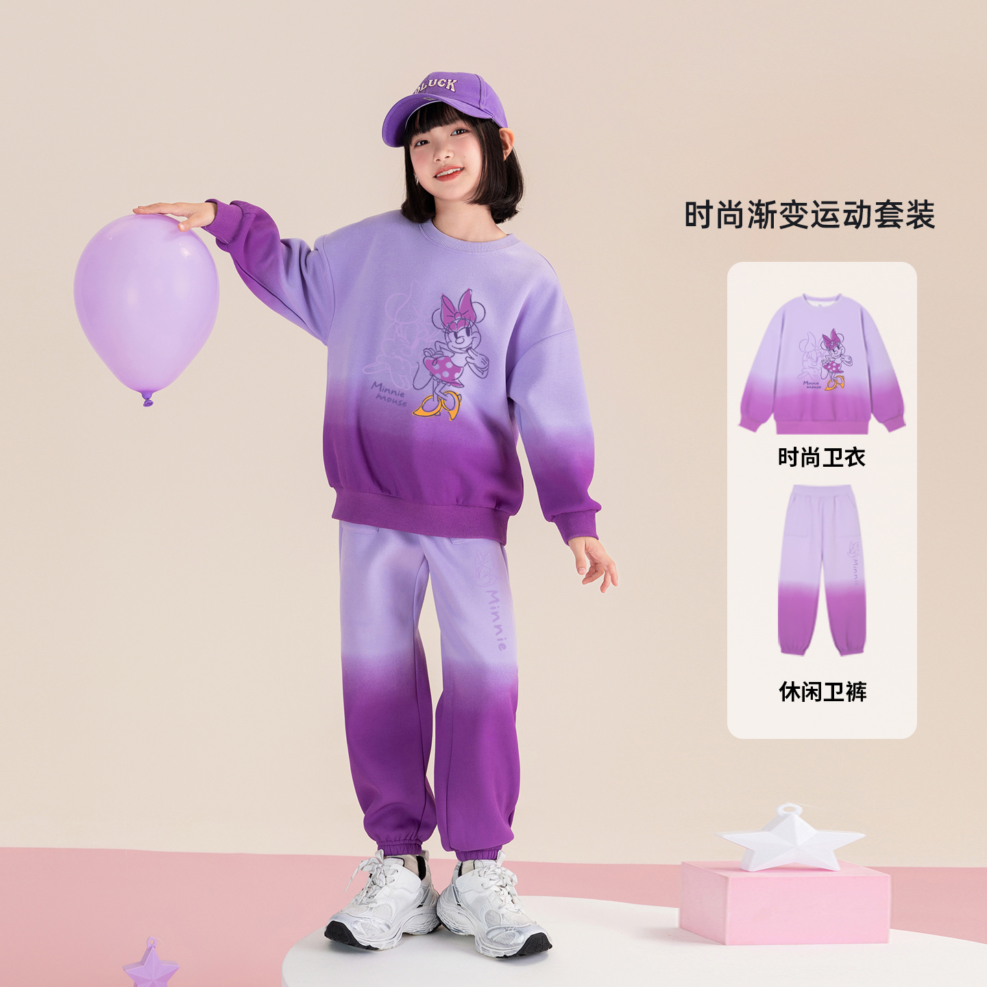 贝田女童秋季渐变卫衣套装2025新款春秋款儿童秋装洋气秋天两件套