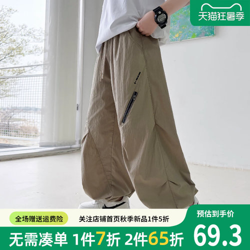 贝田男童夏季薄款冰丝运动防蚊裤