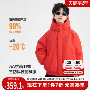 男童羽绒服红色儿童外套冬季男孩冬装中大童过年衣服超好看抗寒服