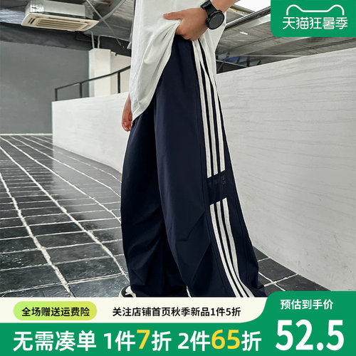 贝田男童夏季轻薄款防蚊裤长裤
