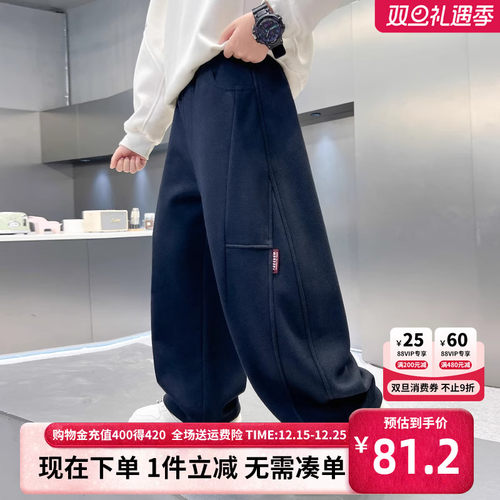 贝田男童冬季加绒加厚运动裤