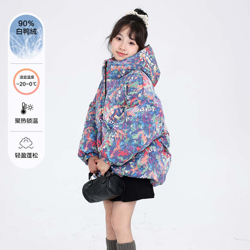 贝田女童白鸭绒羽绒服