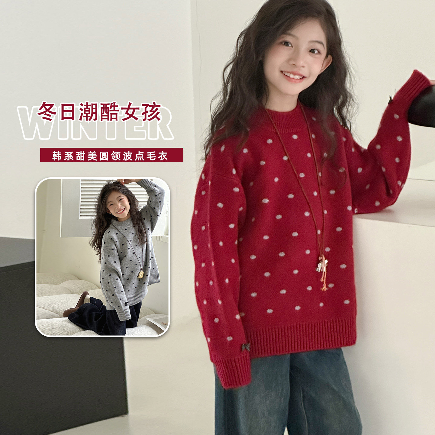 2026新款冬季红色女童毛衣儿童毛线衣加厚针织衫女款本命年打底衫