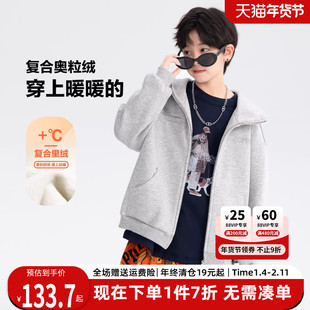 贝田2025新款冬季男童加绒外套秋冬款儿童初冬装男孩加厚保暖上衣