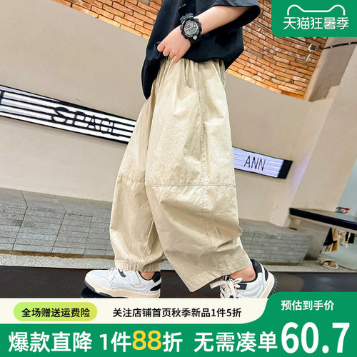 贝田男童夏季薄款九分裤休闲裤