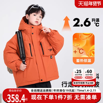 贝田男童冬季加厚白鸭绒羽绒服