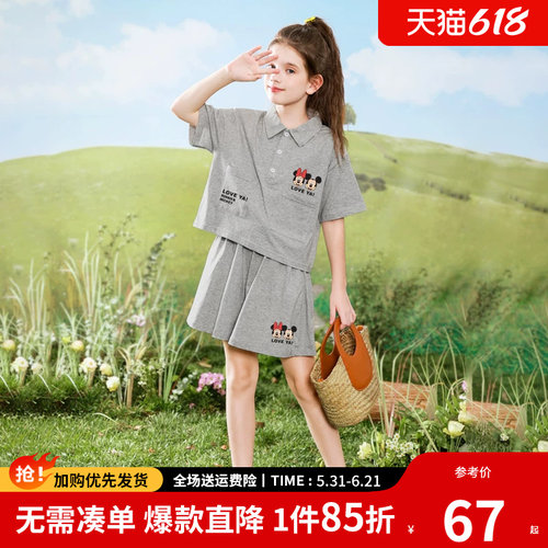 新升级冰氧棉/防走光/必囤套装