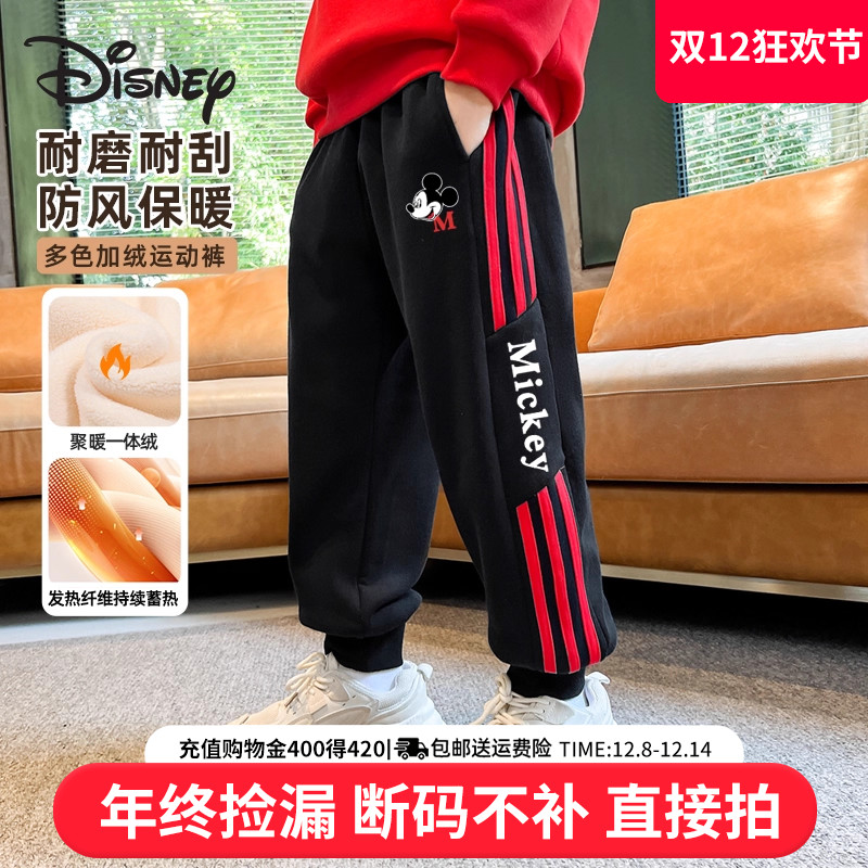迪士尼男童裤子加绒秋冬款运动裤