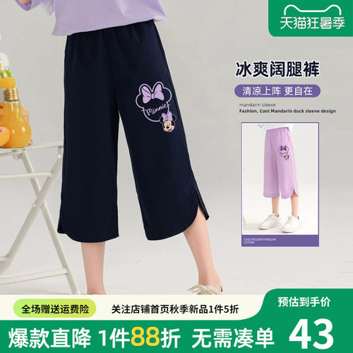 贝田女童薄款七分裤速干裤子