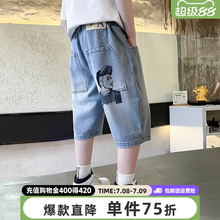 男童夏季牛仔七分裤薄款儿童短裤外穿裤子2025新款男孩酷帅中裤潮