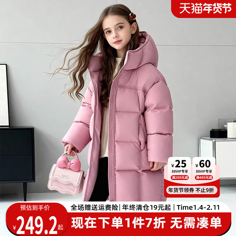 女童中长款羽绒服儿童韩范洋气冬季2025新款女款大童加厚御寒外套,童装/婴儿装/亲子装,羽绒服,淘宝优惠券,粉丝福利购,淘宝优惠卷
