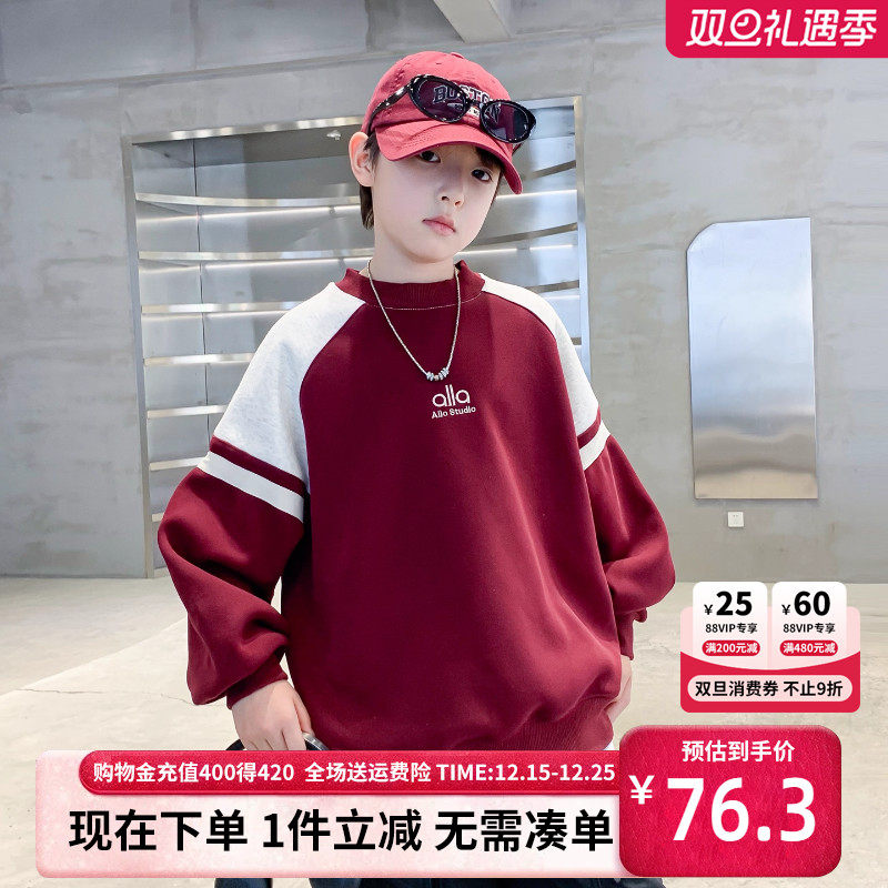 贝田男童冬季加绒加厚保暖卫衣