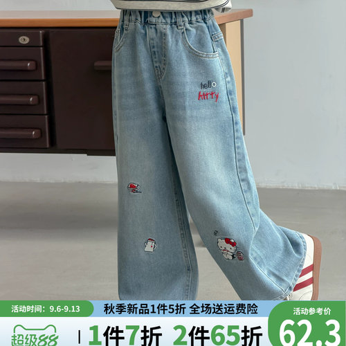 贝田女童春秋洋气卡通阔腿牛仔裤