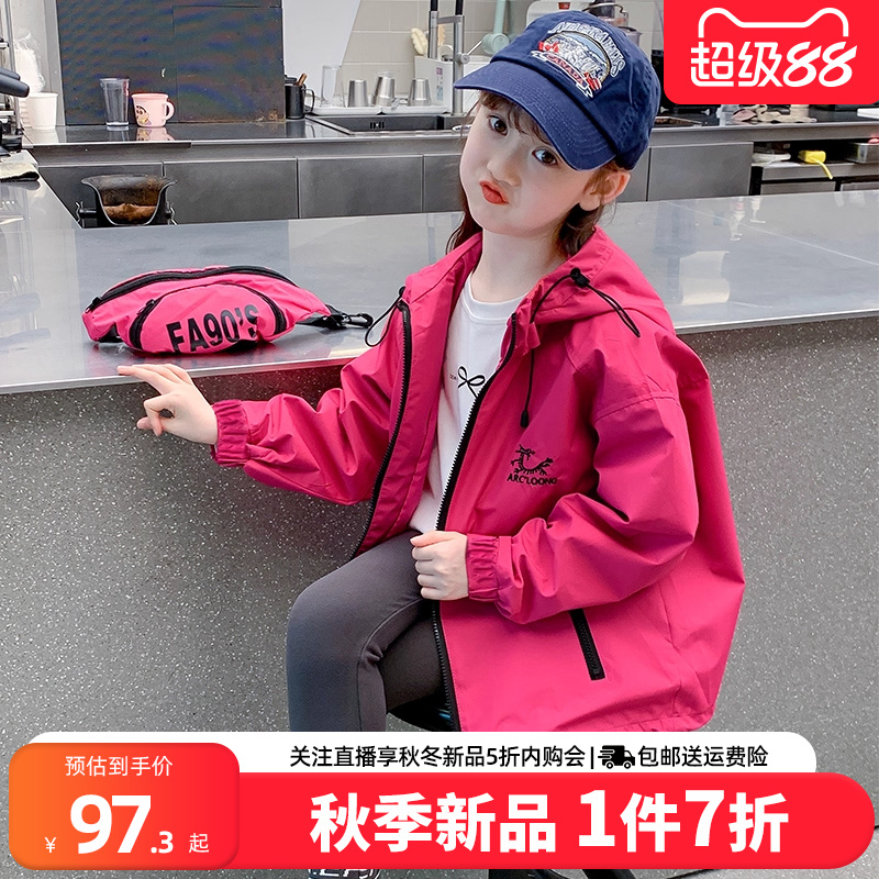 贝田女童春秋洋气时尚连帽外套