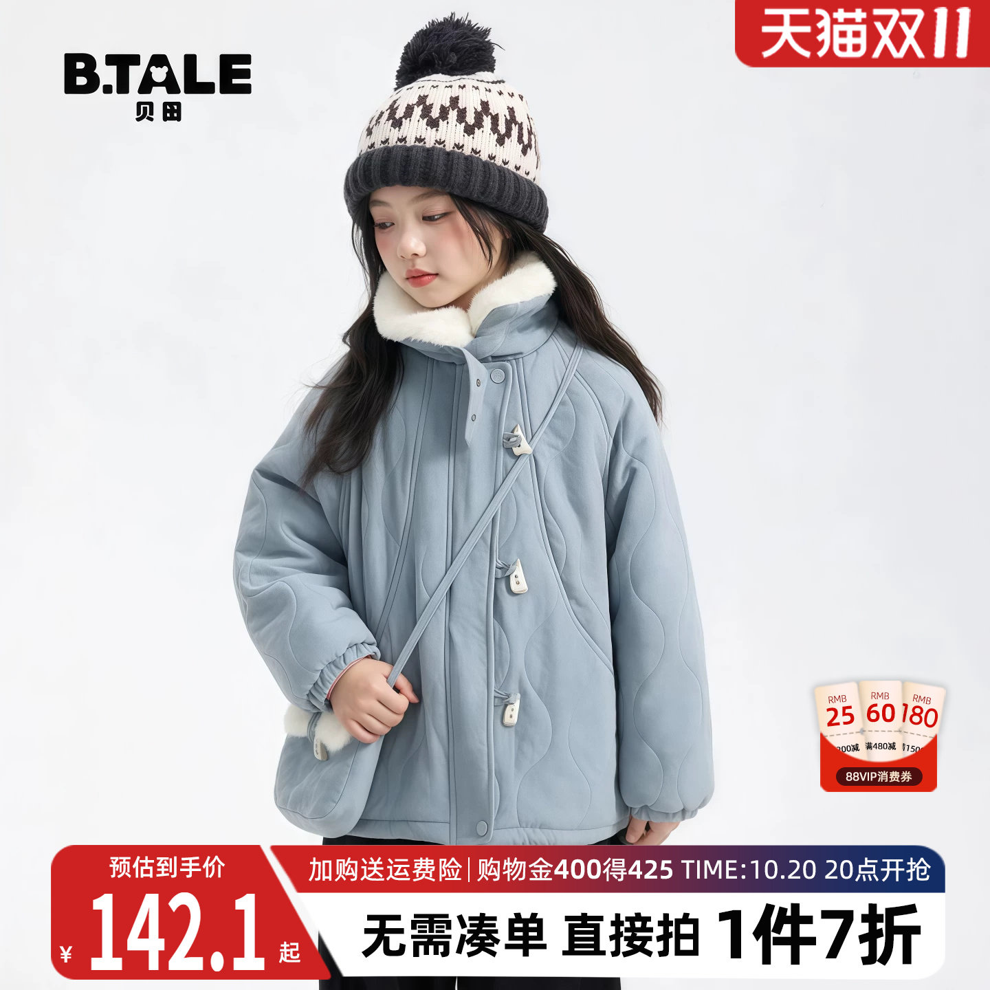 2026新款冬季女童棉服儿童加绒加厚棉衣大童洋气女孩时尚冬装棉袄