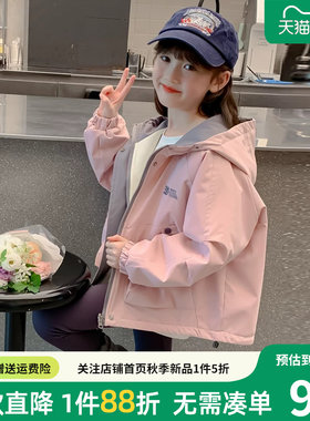 贝田2026新款女童春秋外套