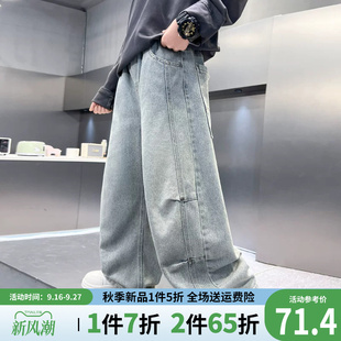 2026新款男童牛仔裤春秋款儿童裤子酷帅潮牌男孩春季宽松直筒长裤