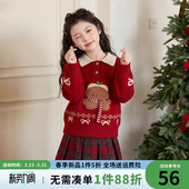 拜年服女孩新年装 2025新款 大童上衣 儿童洋气冬装 女童红色毛衣冬季