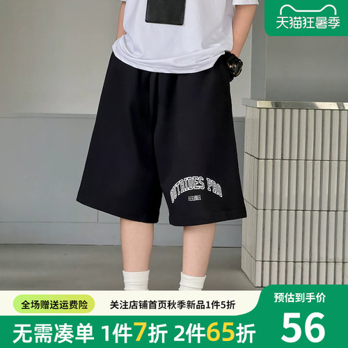 贝田男童夏季酷帅运动短裤五分裤