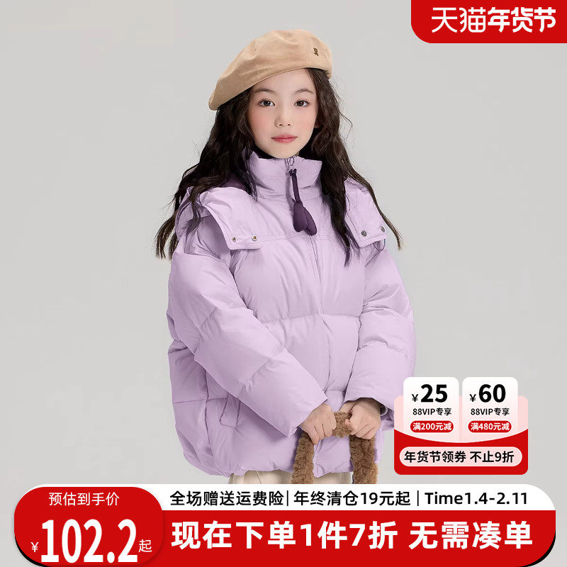 2025新款女童棉服冬季儿童棉袄加厚超好看冬装外套大童小女孩棉衣,童装/婴儿装/亲子装,棉袄/棉服,淘宝优惠券,粉丝福利购,淘宝优惠卷