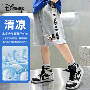 贝田男童夏装2024新款儿童夏款薄款夏季男孩宽松五分裤潮