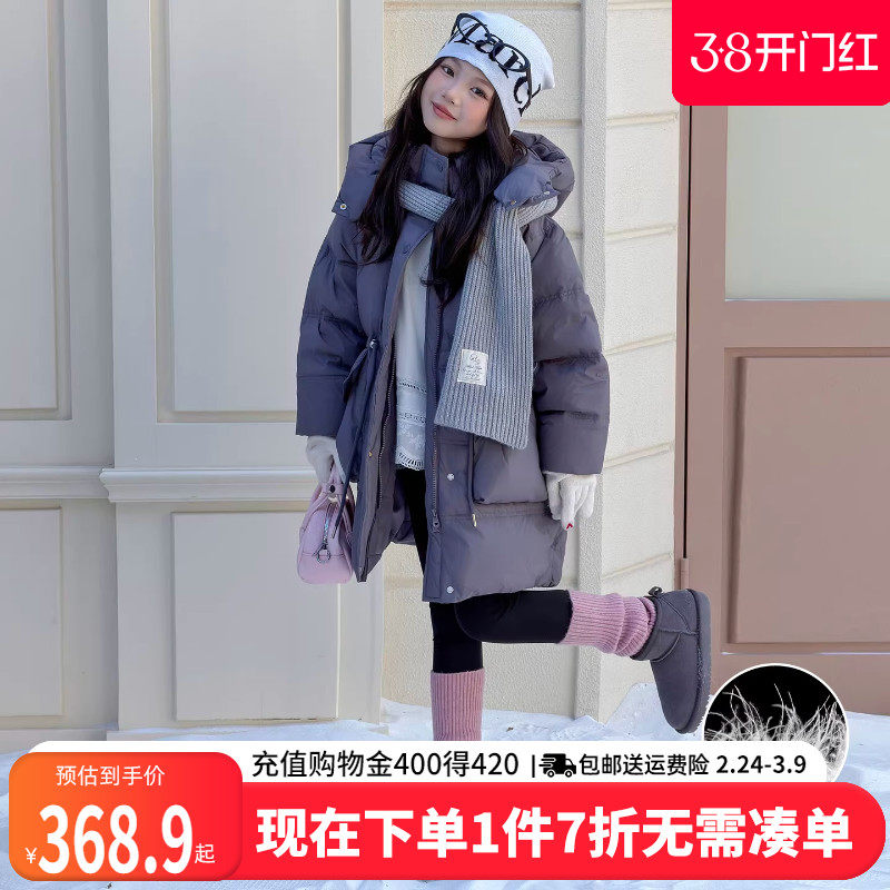 女童羽绒服儿童冬季中长款加厚女款2025新款中大童装洋气冬装外套