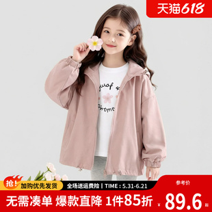 2026新款春装女童连帽外套早春款儿童春季小女孩洋气春天衣服