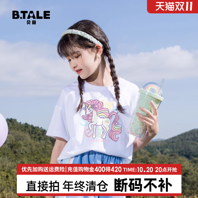 女童短袖t恤夏季儿童上衣2025新款女大童夏装体恤夏款上衣打底衫