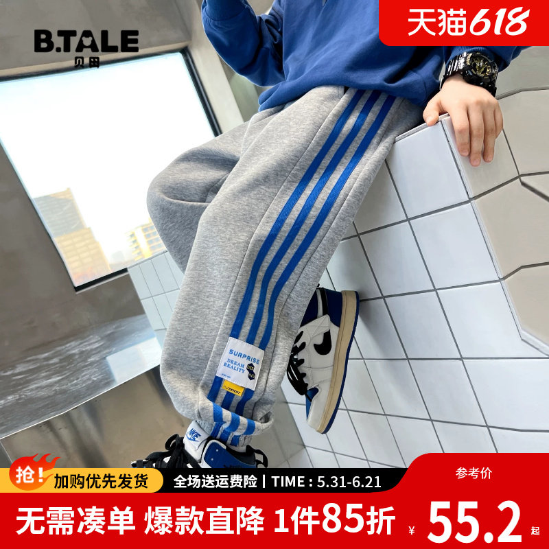 男童裤子夏季薄款防蚊裤2026新款春季儿童速干运动裤夏天男孩卫裤