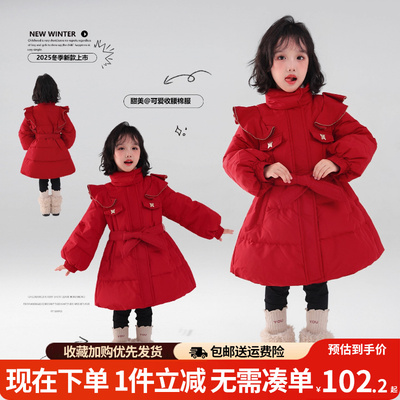 贝田女童冬季洋气加厚保暖棉服