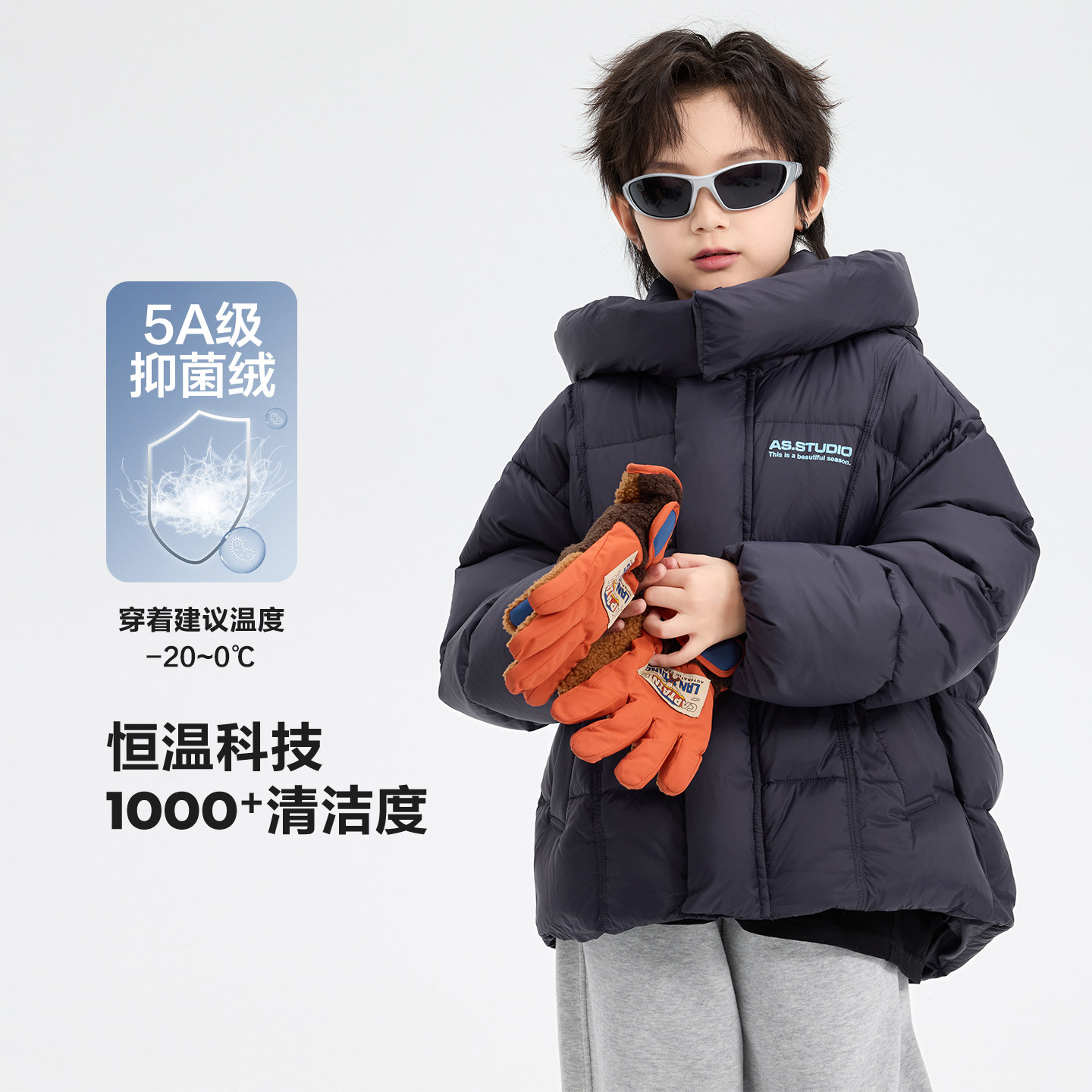 男童羽绒服儿童男款冬季2026新款高充绒量冬装中大童御寒童装外套图片