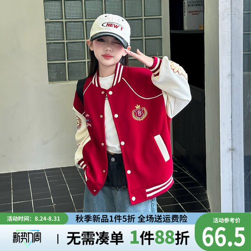 贝田春秋洋气女童棒球服外套