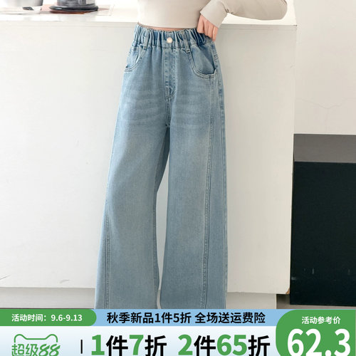 贝田女童春秋洋气时尚直筒牛仔裤