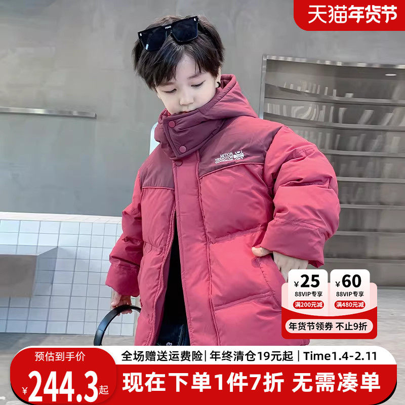 贝田男童羽绒服冬季儿童2025新款冬装男孩白鸭绒大童酷帅连帽外套,童装/婴儿装/亲子装,羽绒服,淘宝优惠券,粉丝福利购,淘宝优惠卷