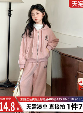 贝田女童春秋洋气运动两件套