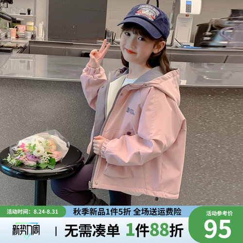 贝田2026新款女童春秋外套