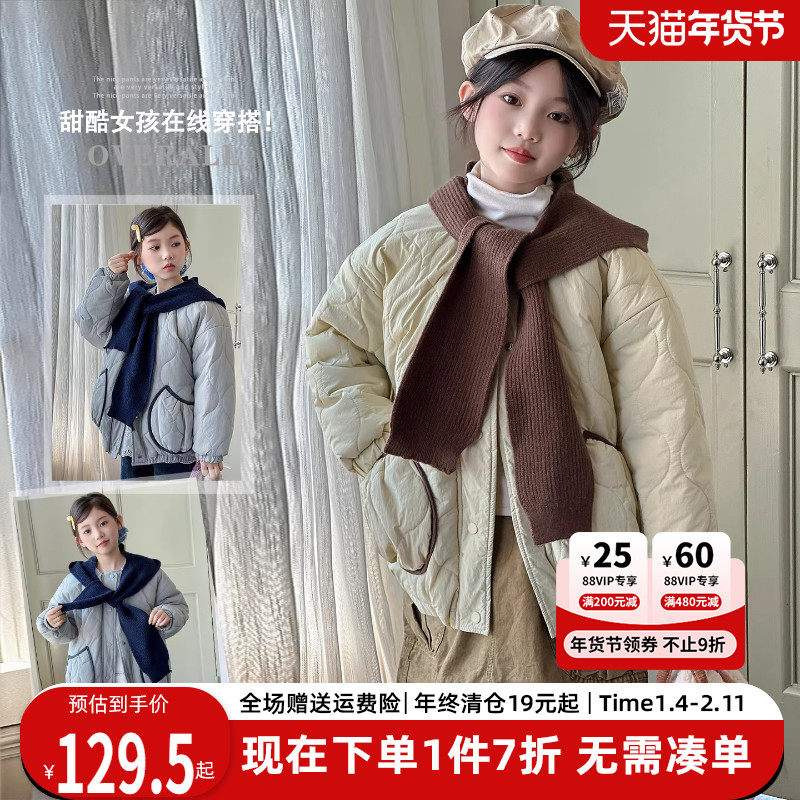 贝田2025新款冬季女童棉服秋冬款儿童外套夹棉加厚棉衣初秋装棉袄,童装/婴儿装/亲子装,棉袄/棉服,淘宝优惠券,粉丝福利购,淘宝优惠卷
