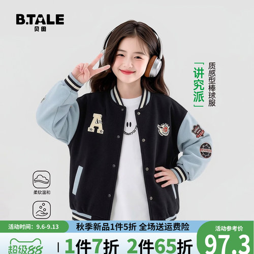贝田女童春秋洋气运动棒球服外套