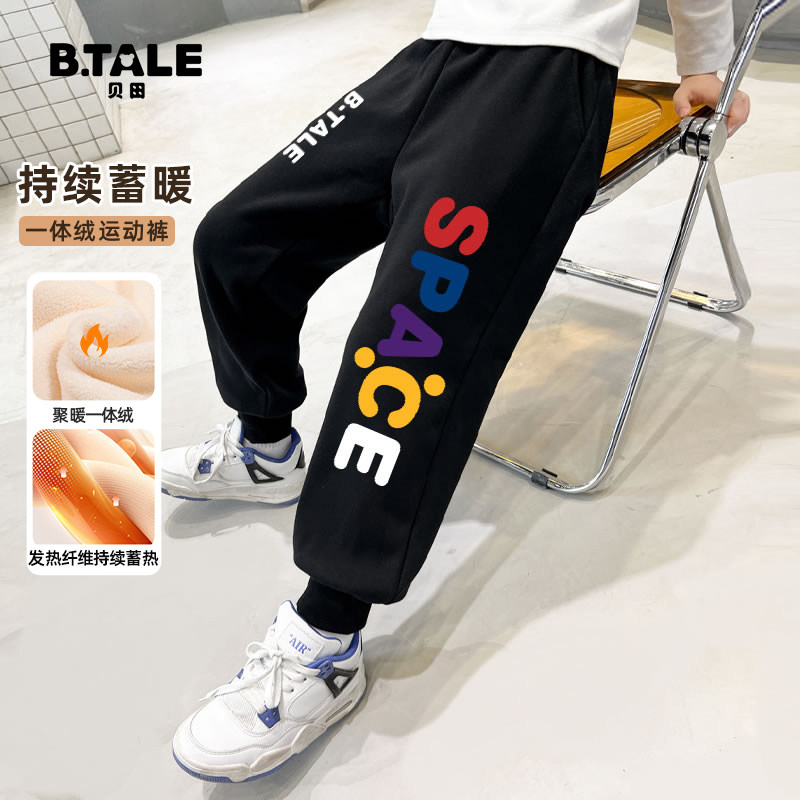 男童裤子春秋款儿童运动裤2026新款男孩春季洋气休闲大童卫裤长裤