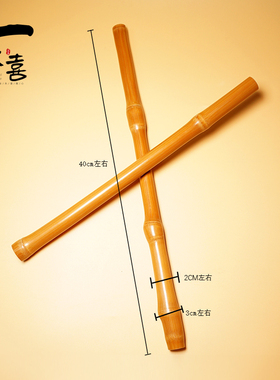 于谦同款实心竹长棍玉竹把件手把件文玩异形竹节多节