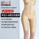 提臀脂术后塑形裤 怀美二期压力塑身裤 大腿抽腰腹环吸高腰束身裤 夏