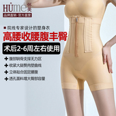 女内裤 怀美收腹提臀裤 强力收小肚子婚纱旗袍产后高腰翘臀塑形夏季