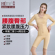 怀美二期吸抽腰收腹手臂塑身连体衣脂术后产后背环吸束腰提臀长袖