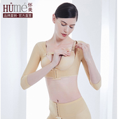 怀美吸脂手臂套双上肢套收副乳神器抽脂胸托塑身上衣束胳膊束胸