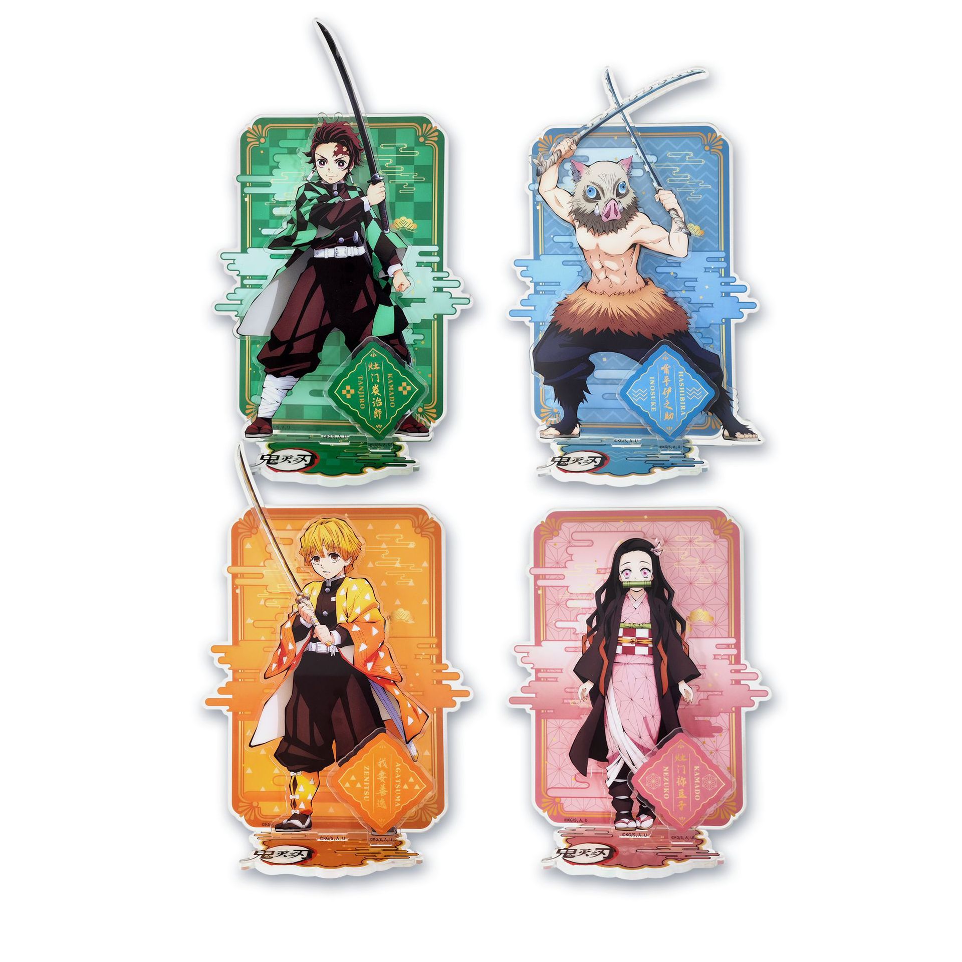 鬼灭之刃全集中展限定场景立牌