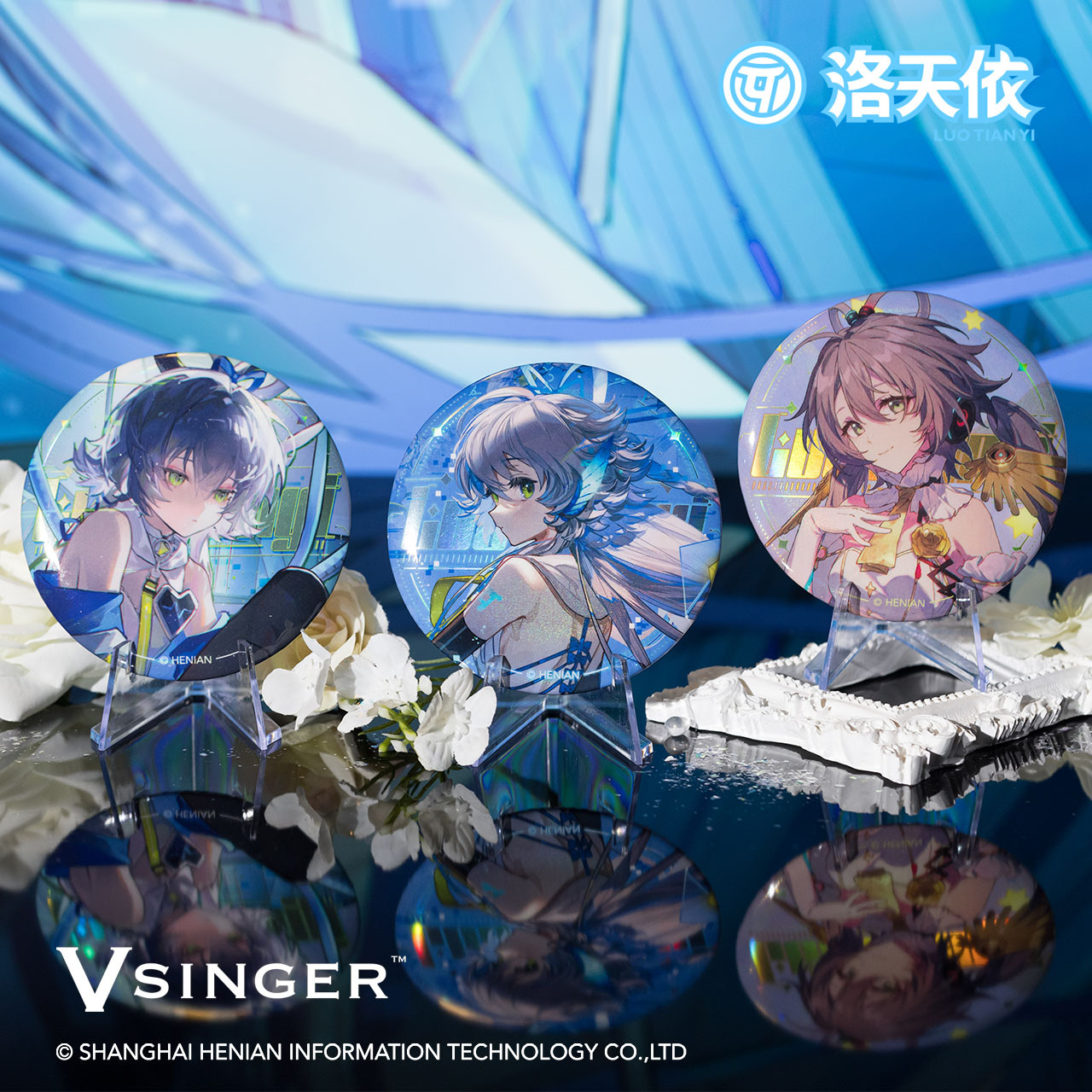 洛天依12周年系列马口铁徽章